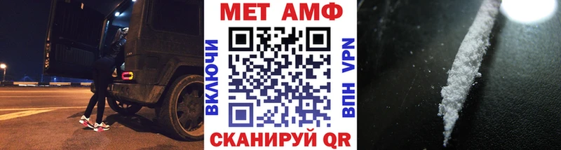 Первитин Декстрометамфетамин 99.9% Холмск