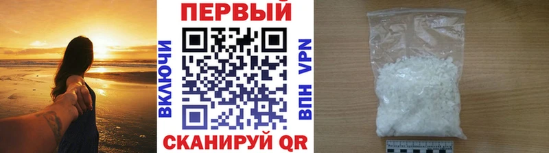 купить наркотик  Холмск  Метамфетамин пудра 