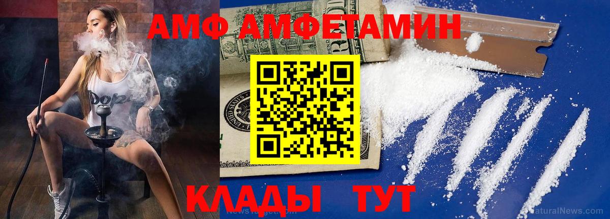 Первитин пудра Холмск