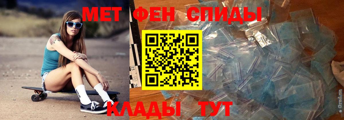 Холмск  МЕТАМФЕТАМИН Methamphetamine  Вход с VPN  МЕТАМФЕТАМИН Methamphetamine 
