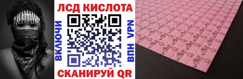 нарко площадка формула Холмск Марки N-bome 1500мкг купить наркотики сайты