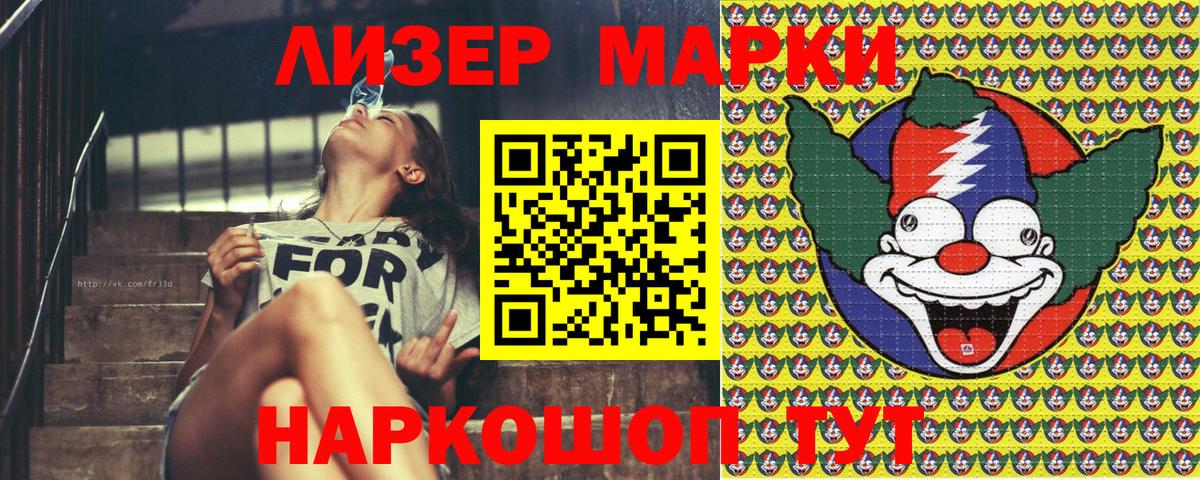 Марки N-bome 1,5мг  Марки NBOMe  Холмск  Марки N-bome 1,5мг  Вход с VPN 