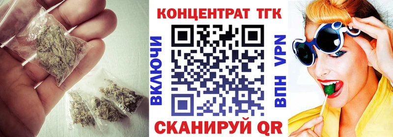 ТГК вейп  Холмск 