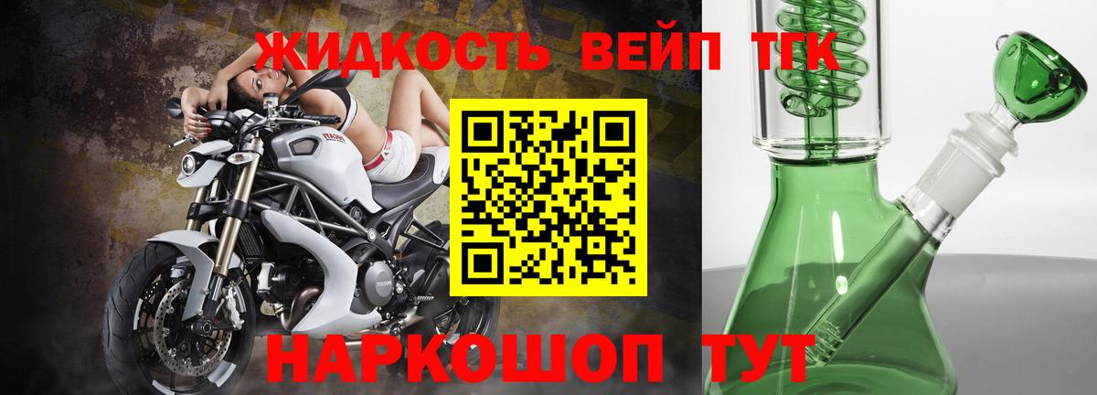 ТГК гашишное масло  ТГК гашишное масло  Холмск  Вход с VPN 
