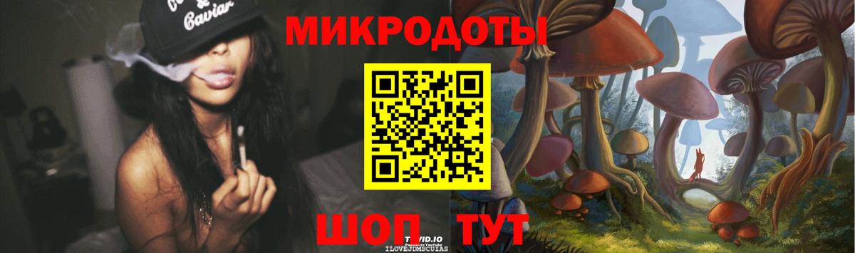 где можно купить   Вход с VPN  Холмск  Галлюциногенные грибы Magic Shrooms 