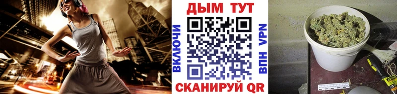 где купить   Холмск  МАРИХУАНА марихуана 