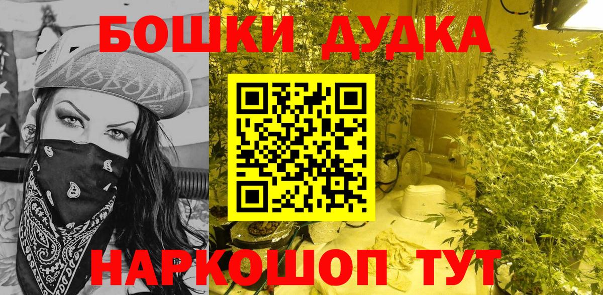 Конопля сатива  Бошки марихуана White Widow  Вход с VPN  МАРИХУАНА марихуана  Холмск 